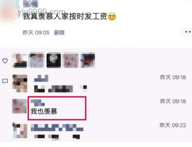 早上起来这样发，朋友圈引爆点赞潮！
